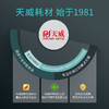 【DZ】天威PRINT-RITE硒鼓适用惠普88a硒鼓hp1008、hp1140 商品缩略图3