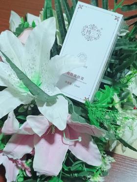 美博三宝青春美肤液