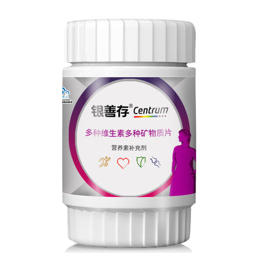 银善存多种维生素多种矿物质片（女士） 商品图5