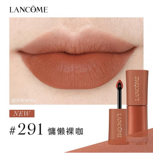 【限时折扣】Lancome兰蔻菁纯粉金小蛮腰唇釉 商品图3