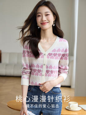【专属特惠】熙世界甜美风爱心提花针织衫女秋季新款法式慵懒垂感V领打底上衣