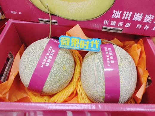 罗莎蜜瓜礼盒 商品图3