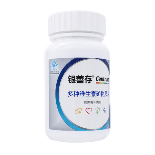 银善存,多种维生素矿物质片【95.68g(0.92g/片*104片)】 惠氏制药 商品图7