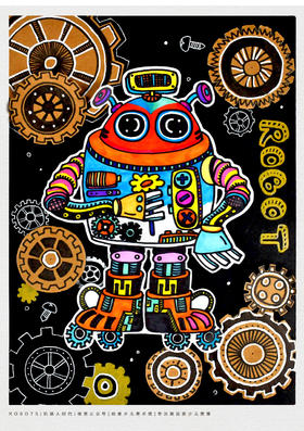 《机器人时代：人类与科技的新篇章》创意/思维/设计/科幻自动发货：下单后，点击手机短信中收到的链接，即可获取文件下载的链接；如有任何问题，可添加客服微信hm33268获得帮助。