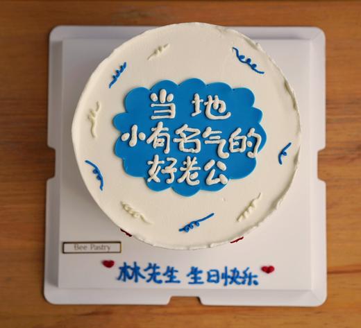 小有名气 手绘（文字可换） 商品图0