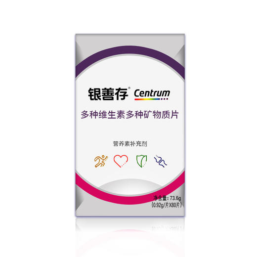 银善存多种维生素多种矿物质片（女士） 商品图4