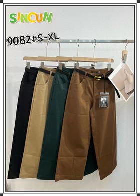 女直筒裤9082
