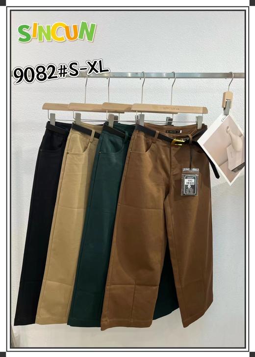 女直筒裤9082 商品图0