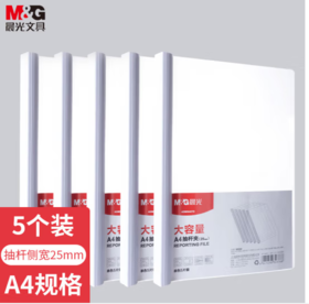 【JL】抽杆夹ADMN4279晨光