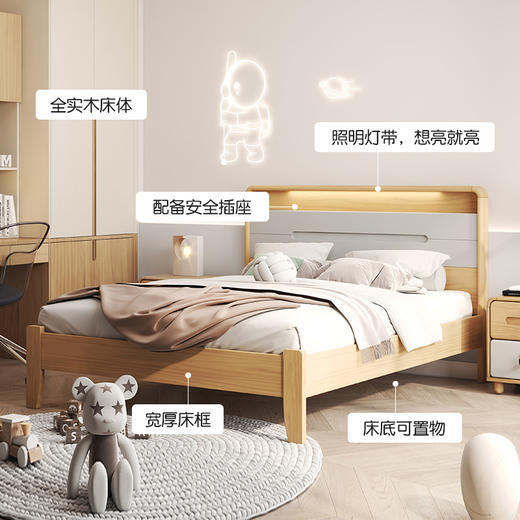 喜梦宝全实木成人床儿童床1.35米实木床1.5米床床屏卧室家具 小雪糕 商品图3