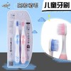健俪康儿童牙刷3-6-8-12岁护齿防蛀软毛小刷头立体舒适纳米健齿 商品缩略图0