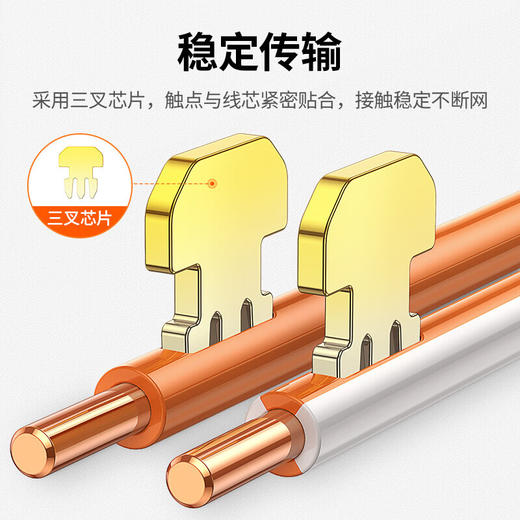 【DZ】绿联UGREEN超五类水晶头非屏蔽 100个装30U加厚镀金30156 商品图4