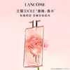 【限时折扣】Lancome兰蔻偶像之意（是我）EDP 商品缩略图0