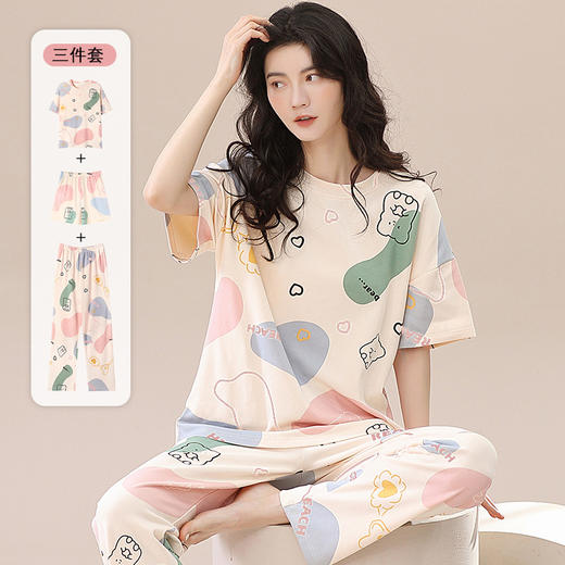 【超舒适家居服套装 3件套】夏秋季套装包括短袖、短裤、长裤，轻松自在。天气再热，也不怕出汗，纯棉面料贴身舒适。绝不会让你像一只被窝里的蚊子。穿上它，你的夜晚将充满轻松自在的感觉，快乐无限！ 商品图1