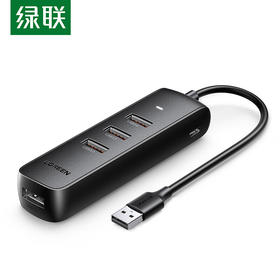 【DZ】绿联UGREEN USB3.0分线器HUB集 线器扩展坞0.25米10915