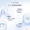 【限时折扣】Lancome兰蔻新品极光焕白精华 商品缩略图2