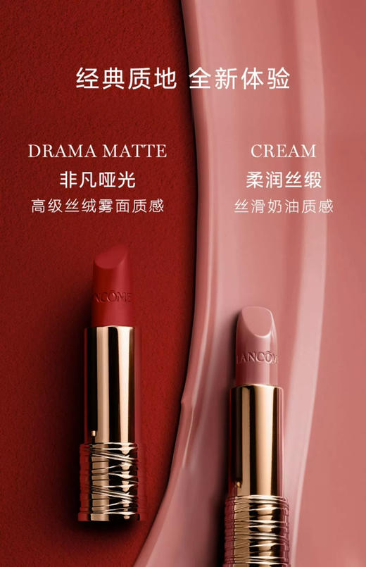 兰蔻菁纯全新柔雾哑光唇膏295微醺甜茶 3.4g口红 商品图4