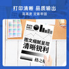 【DZ】格之格粉盒TK1113 FS1020MFP 商品缩略图3