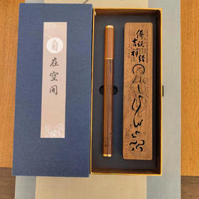 吉祥经香具两件套