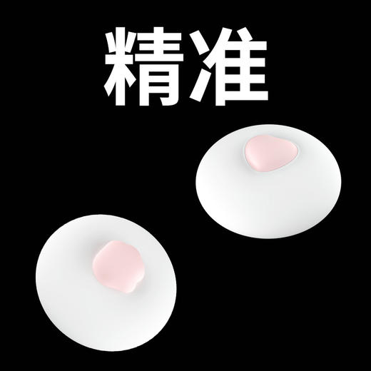 cachito漫步mini不入体异地遥控跳蛋 商品图4