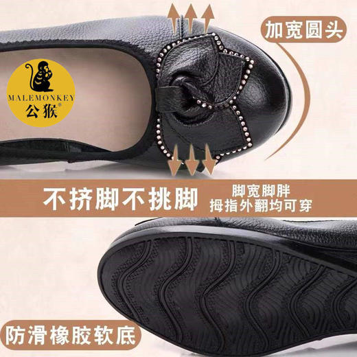 DD-公猴处理牛皮女鞋软底妈妈鞋休闲鞋女士皮鞋防滑鞋子 商品图6