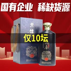 筑春 酱酒之源 酱香型 53度 2.5L