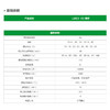 【DZ】公牛BULL断路器LBE5- -63a/63A-1PN/C型电子式AC 230V 商品缩略图2
