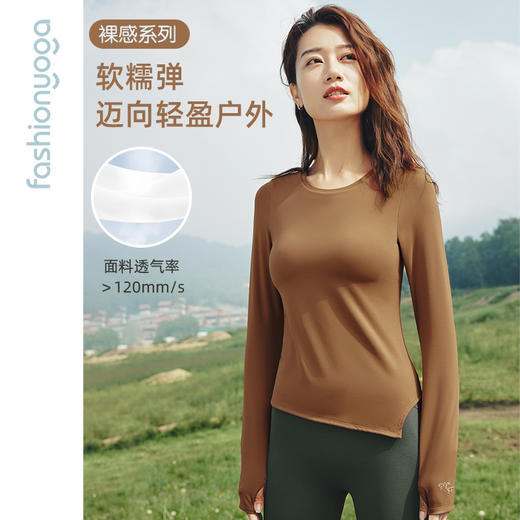 FC13368现代时尚一体杯长袖 商品图1