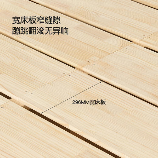 喜梦宝全实木成人床儿童床1.35米实木床1.5米床床屏卧室家具 小雪糕 商品图2