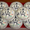 2009年勐库原香普洱茶生茶饼  大饼一片600克一提7片一木箱小件 高性价比 勐库戎氏经典普洱生茶 单片标价 商品缩略图3
