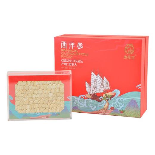 德仁堂西洋参雅致礼盒150g/盒 商品图0