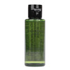 【中小样】植村秀全新绿茶新肌洁颜油 50ml 绿茶卸妆油 商品缩略图6
