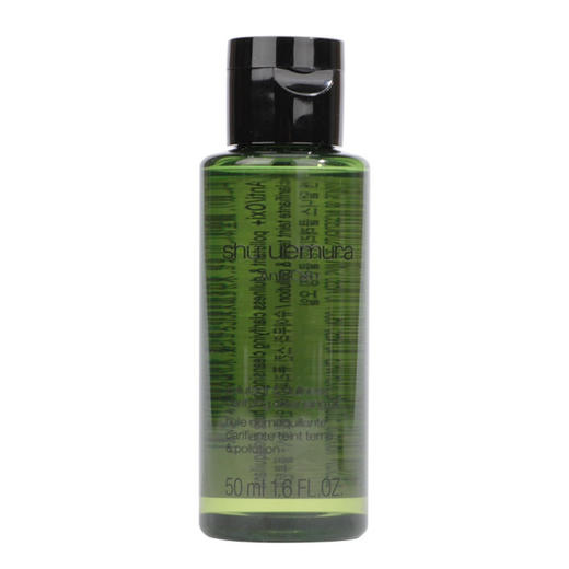 【中小样】植村秀全新绿茶新肌洁颜油 50ml 绿茶卸妆油 商品图6