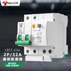 【DZ】公牛BULL断路器LBE5-63a/32A-2P/C型电子式AC 230V 商品缩略图0