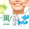 科达琳小苏打固齿防蛀牙膏清洁美白清新口气护理牙龈抗菌100g 商品缩略图3