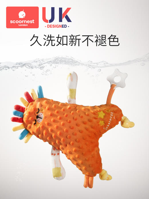 科巢安抚玩偶婴儿安抚巾可入口啃咬宝宝安抚睡觉哄睡神器安抚玩具 商品图4