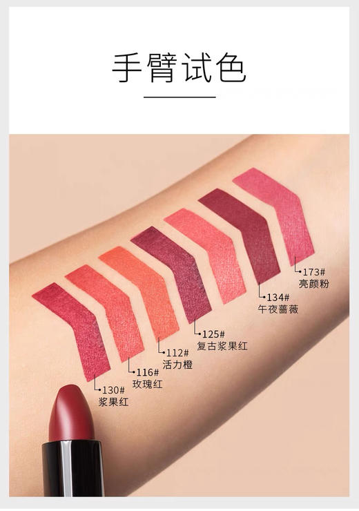 德国雅蔻丝绒哑光唇膏 #112活力橙 4g 商品图7