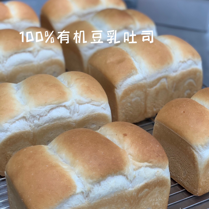 100%有机豆乳云朵吐司（默认不切片）