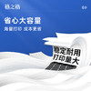 【DZ】格之格粉盒TN-1035 商品缩略图3