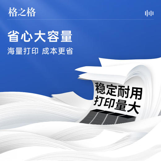 【DZ】格之格粉盒TN-1035 商品图3