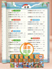 【老会员】小学生专用练字帖每日一练古诗词成语词语积累练字本人教版课本同步生字组词一二三四五六年级每日打卡硬笔书法临摹描红本 商品缩略图3