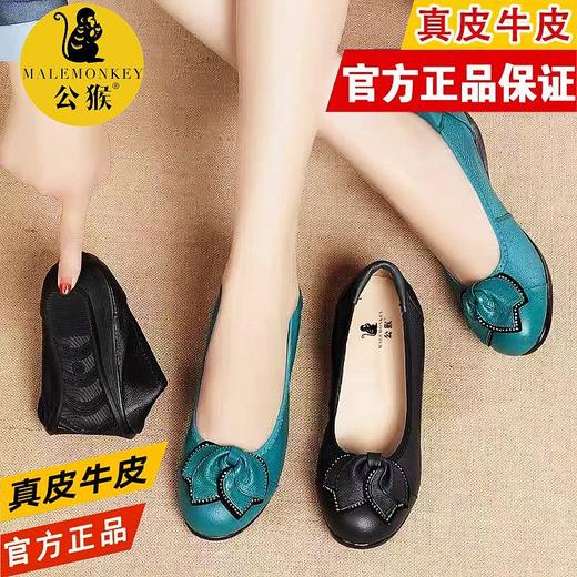DD-公猴处理牛皮女鞋软底妈妈鞋休闲鞋女士皮鞋防滑鞋子 商品图2