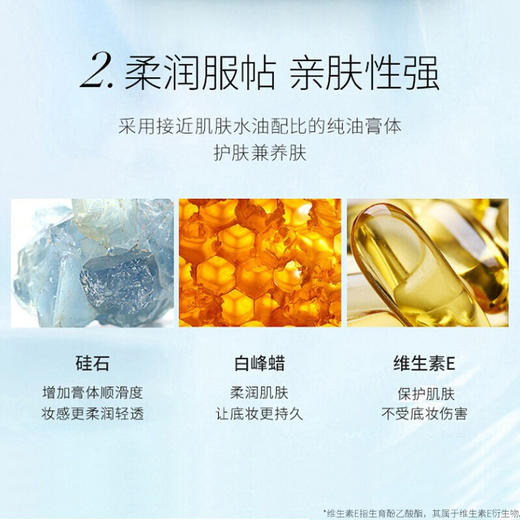 【限时折扣】毛戈平粉膏清透3.8g 带粉扑 商品图1