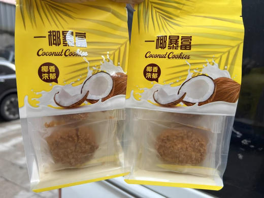 全味道椰子酥125g 商品图0