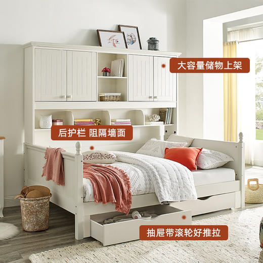喜梦宝侧高床成人床现代简约书柜床儿童储物床书架床带抽屉艾米丽 商品图3