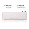 【DZ】得力deli办公胶装机过膜机过塑膜A3/A4 3894 商品缩略图1