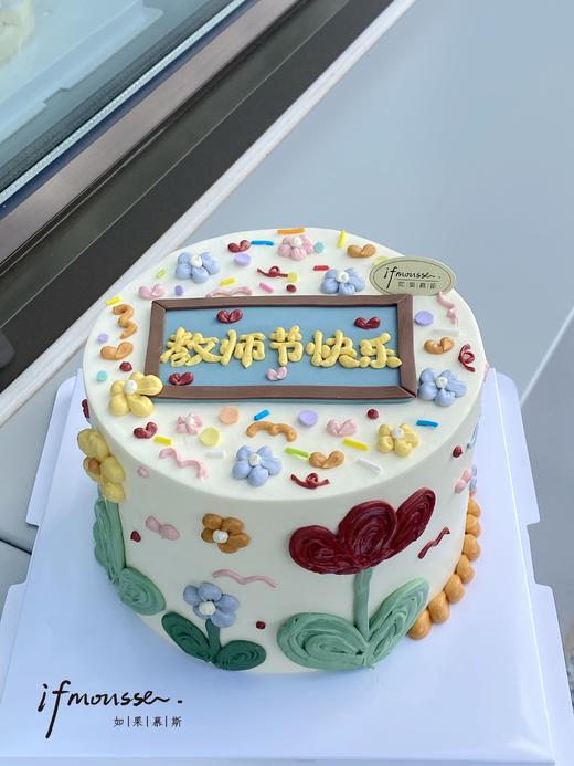 「教师节特别款」手绘小花花     教师节快乐 商品图0