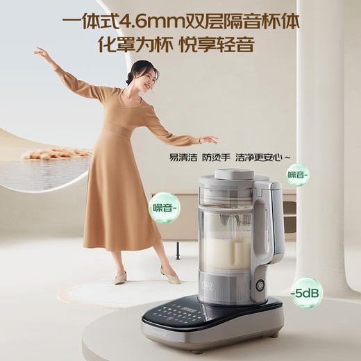 Joyoung/九阳轻音破壁机变频无刷电机家用料理机1.75L升口感可调豆浆机 商品图1