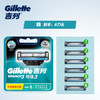 吉列剃须刀手动刮胡刀胡须锋速3经典6刀头非电动非吉利男士新手自用囤货便携德国原装进口生日礼物送男友 /个人护理 /男士剃须 /剃须刀头/刀片 商品缩略图1