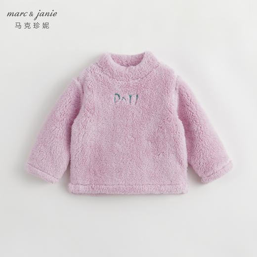 马克珍妮秋冬新款 男童女童双面舒棉绒刺绣字母卫衣222003 商品图0